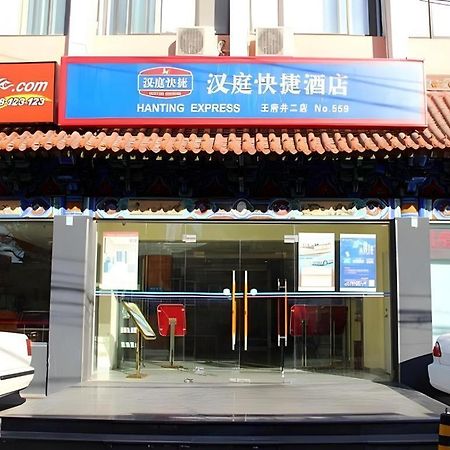 Hanting Hotel Beijing Wangfujing Экстерьер фото